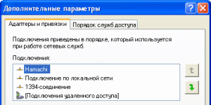 Дополнительные параметры - Windows XP. Hamachi