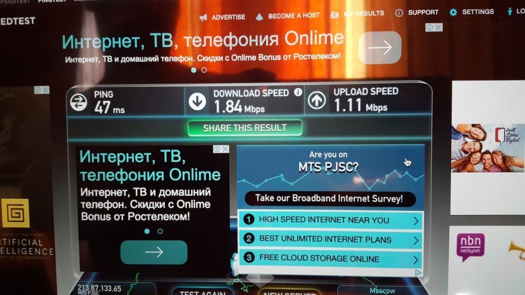 Скорость 3G с антенной CONNECT 2.0